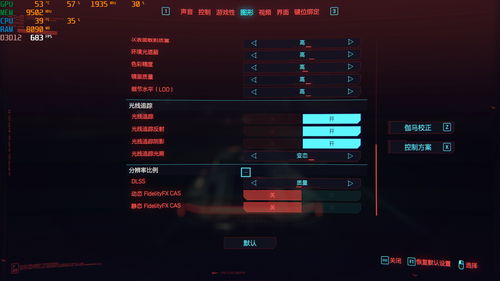 《魔咒之地》RTX4090仍无法稳定60帧发售已有2个月