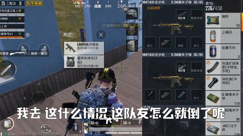 4月6日快节奏射击游戏《熔铁少女》登陆主机平台