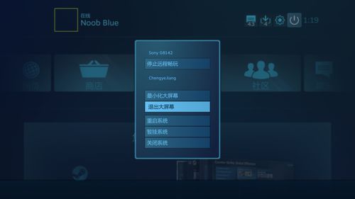 Steam客户端明年起不再支持Win788.1系统