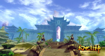 幻之封神强度榜