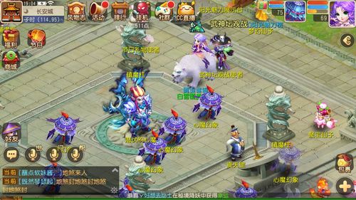 梦幻西游奇珍异兽丨个性星灵仙子展示 迟钝血宠令人眼前一亮!
