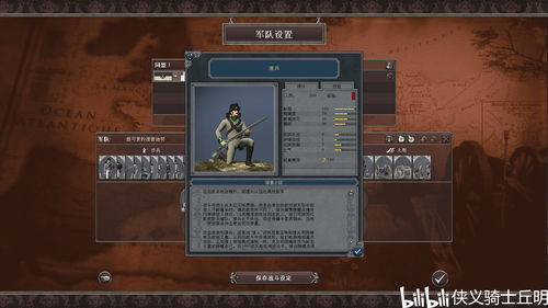 拿破仑全面战争兵种图鉴