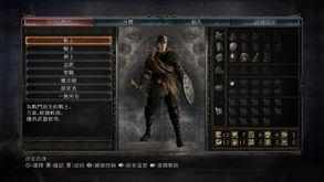 黑暗之魂2元素碎片位置