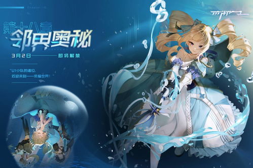 《决战平安京》「极浪刺豚」限时返场