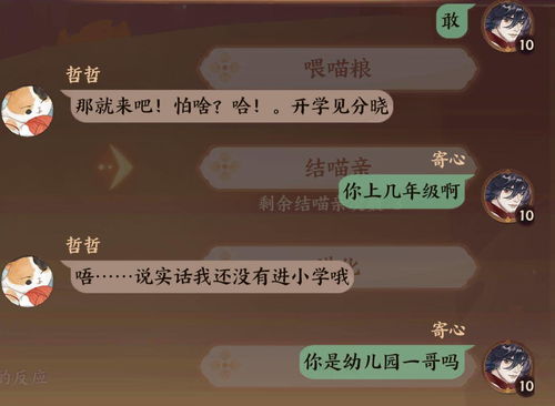 让ChatGPT认罪：《心跳AI问答游戏》免费上线！