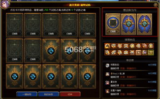 永劫无间衔烛计划攻略 衔烛计划活动玩法奖励爆料