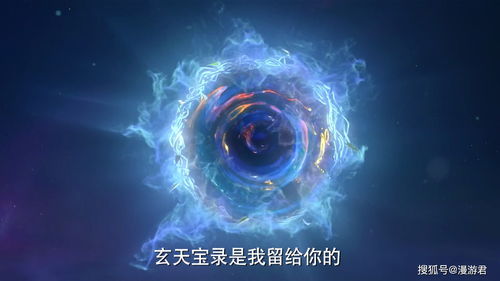 光遇穿越季彩蛋是什么 穿越季彩蛋位置介绍