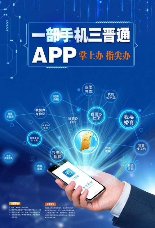 TD Bank 为客户及内部员工提供 VR 体验
