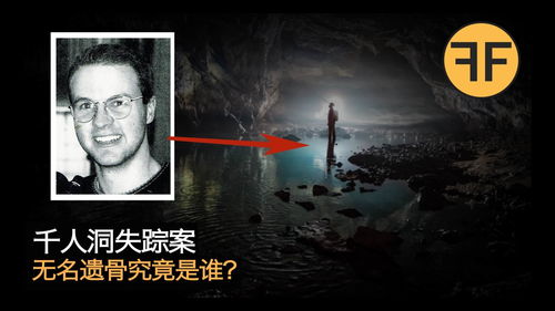 看不见的真相学校秘事攻略 怎么找出所有诡异的地方