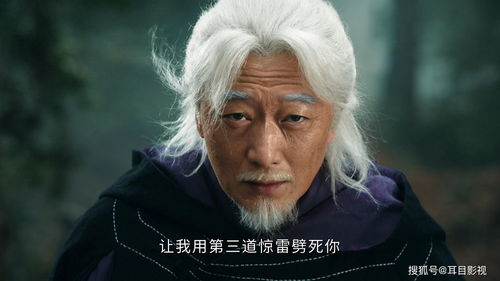 看不见的真相道长救救我攻略 怎么找出女子是妖怪的证据