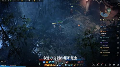 《命运方舟》新宣传片发布 4月12日开启先锋体验