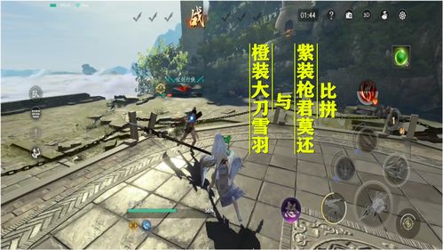 大刀重回巅峰 《流星群侠传》新版本今日上线