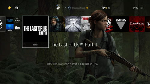 最后生还者第一部steam多少钱
