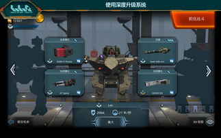 机甲战棋游戏《钢铁指挥官》5月11日发售抢先体验版