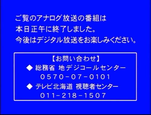 《文字玩出花》找到十二处倒霉蛋行为通关攻略