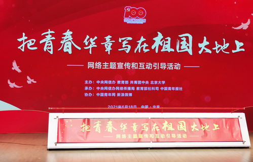2023清明节活动外测开启 丰富活动抢先看!