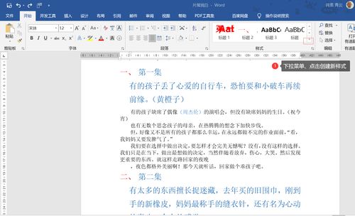 以闪亮之名出现2131361844错误代码怎么弄