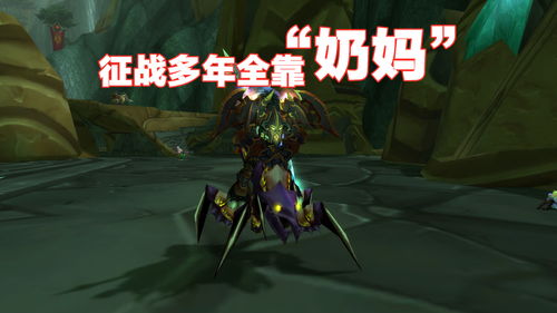 魔兽世界恶魔术原始宝石选择哪个好_wow恶魔术原始宝石推荐选择