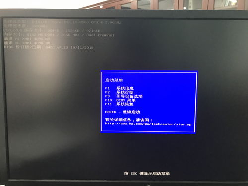 switch520进不去解决方法