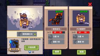 虫虫助手mod怎么开