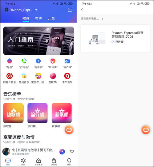 虫虫助手双开空间是什么意思