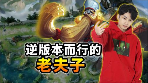 很高兴用这种方式认识你:张飞龙 来《天龙2》再飞一次吧
