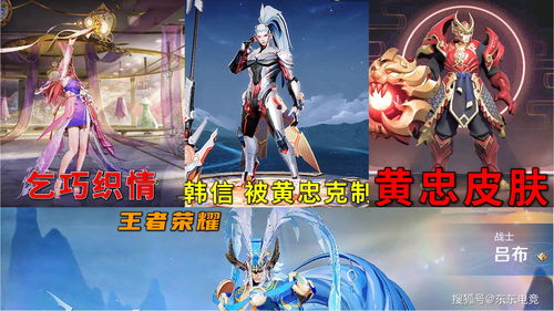 《王者荣耀》王昭君“星传说乞巧织春”皮肤实机视频发布