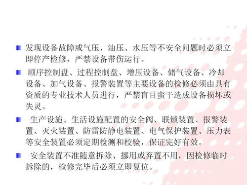 俗话说气大伤肝这种说法科学吗 有一定科学道理 毫无科学依据