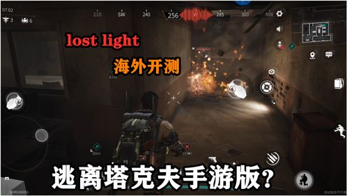 竞技射击游戏《VEILED EXEPRTS 幕后高手》最终测试现开启