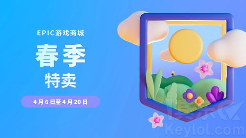 “2023 SEGA 春季促销”开启最低至一折