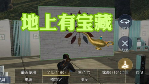 黎明觉醒藏宝图工程师呓语在哪 工程师呓语藏宝图位置坐标点
