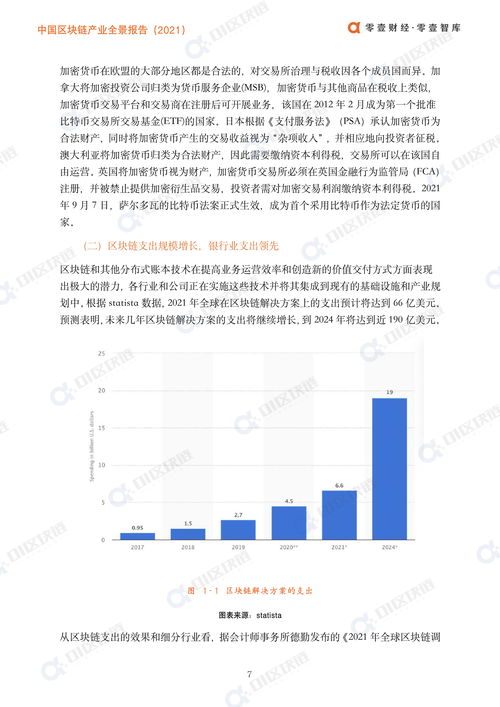《2023年全球虚拟数字人产业报告》正式发布,2023ChinaJoy全面助推数字人产业发展!