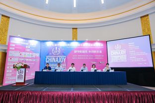 【展会】ChinaJoy二十载,全面助力中国数字娱乐产业飞速发展!