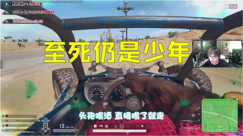 求生意志ol酒吧男侍告诉的信息地点在哪