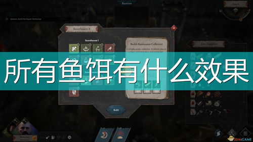 征服的荣耀围城图文攻略