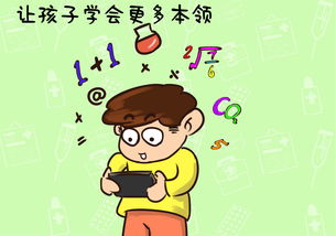 文字玩出花哄她开心怎么过