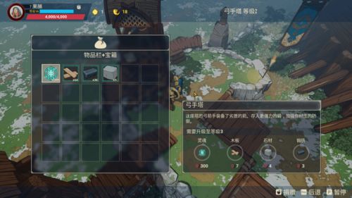 米德加尔的部落艾拉的礼物符文作用介绍