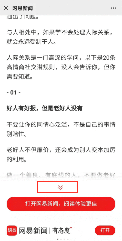 文字脑洞作死行为攻略