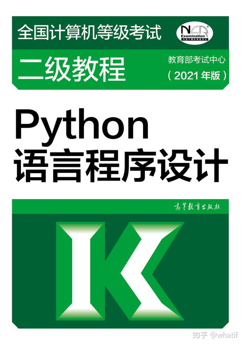 文字玩出花血压飙升二怎么过
