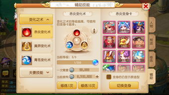 《梦幻西游》手游“天地棋局”系列主题周常副本上线全服!