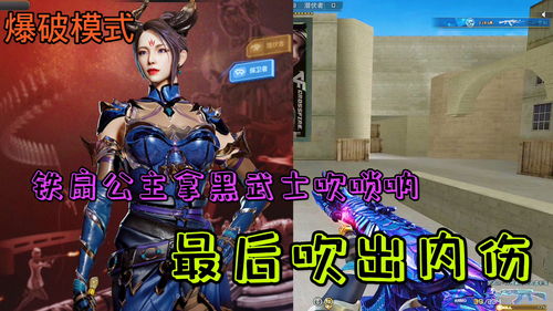 《进击的汉字》勇敢小牛在铁扇公主回来前整理好房间通关攻略