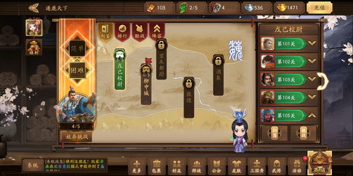 超30000人同时在线 快来《天下3》“无主之境”瓜分亿万军饷!