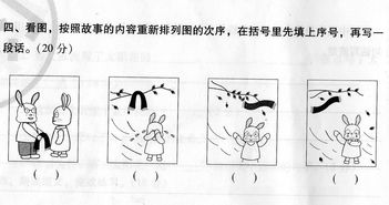 文字脑洞看图说话通关攻略