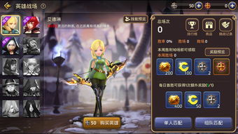 《我的仙术有点厉害》明月怎么搭配 明月通关搭配推荐