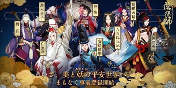 同名小说改编游戏《庆余年》已在Steam页面上线