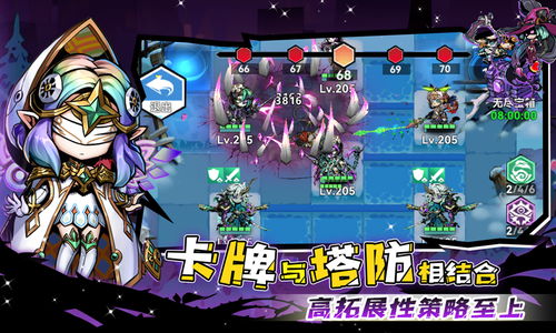 《蔚蓝档案》手游多方预约开启国服首爆PV