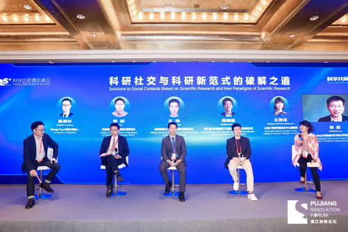 IEEE VR 2023元宇宙产业论坛首秀上海,院士、大厂云集,为元宇宙再添一把火