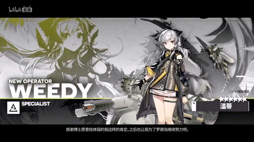 明日方舟摩根技能天赋爆料 明日方舟摩根天赋技能属性