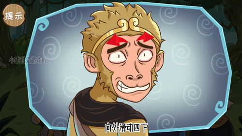 疯狂梗传发火丈母娘怎么过 发火丈母娘通关攻略