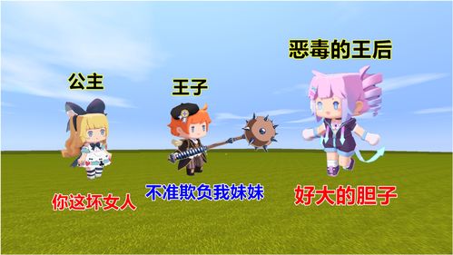 汉字找茬王帮助她偿还房租攻略 汉字找茬王金莲还租怎么过